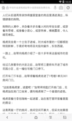 ob欧宝娱乐官网app下载